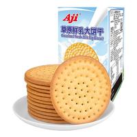 Aji 草原鲜乳大饼干 180g