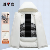 雅鹿鹅绒羽绒马甲男女同款连帽2025冬季加厚短款保暖背心大鹅外套 白色 S (165)