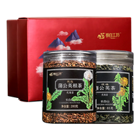 长白工坊 优选蒲公英根茶 优选蒲公英茶 花草茶 组合茶两罐礼盒装 365g