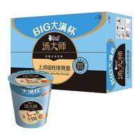 康师傅 汤大师 BIG大满杯 上汤瑶柱排骨面 110g*12杯