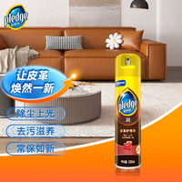 pledge 润系列 皮革护理剂 330ml