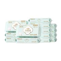 Purcotton 全棉时代 奈丝公主超净吸100%全棉超薄夜用卫生巾 42cm*3片*14