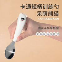 玉米 不锈钢元宝勺子婴儿吃饭喂饭儿童餐短柄汤勺宝宝辅食勺子调羹