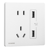 SIEMENS 西门子 灵蕴系列 5UB12723NC01 86型墙壁插座 五孔带USB款 晨曦白
