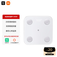 MIJIA 小米 Xiaomi XMTZC 体脂秤 白色