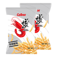 卡乐比（Calbee）黑胡椒味虾条70g*2 泰国进口零食