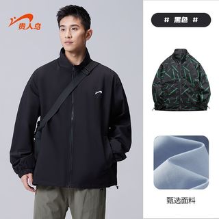 贵人鸟 男士两面穿立领运动夹克