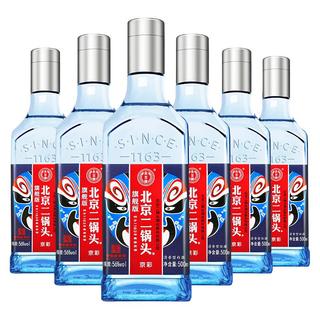 YONGFENG 永丰牌 北京二锅头 京彩 旗舰版 56%vol 清香型白酒 500ml*6瓶 整箱装