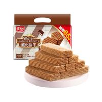 嘉士利巧克力味威化饼干休闲零食早餐点心办公司代餐夹心饼干