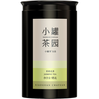 小罐茶 茉莉花茶多泡装 50g