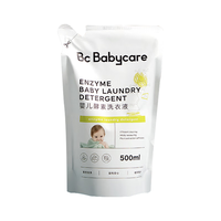 babycare 洗衣液婴儿新生儿 500ml 1袋 补充装