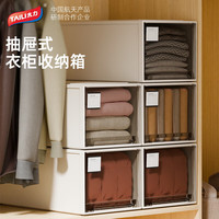 太力 抽屉式收纳柜 39L 特大号 30*53*25cm