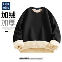 GENIOLAMODE 男士加绒羊羔绒圆领卫衣
