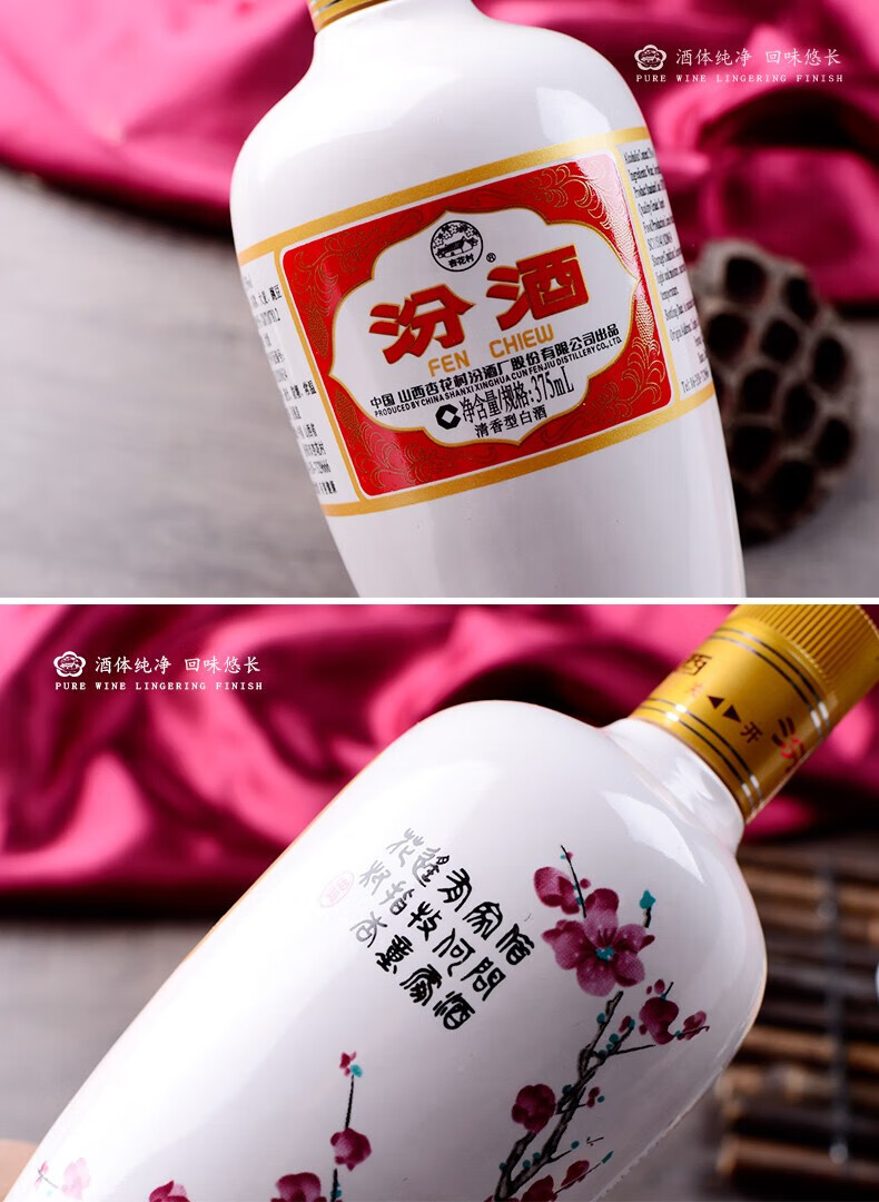 汾酒杏花村酒系列金质3 42%vol 清香型白酒500ml*6瓶整箱装【报价价格