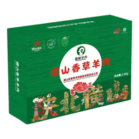 香草情【榆林馆】陕北横山绿色有机山羊肉生鲜真空无膻味国宴 5斤熟山羊肉速食真空礼盒装