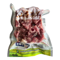 香草情【榆林馆】陕北横山绿色有机山羊肉生鲜真空无膻味国宴 2斤羊蝎子真空装带料包