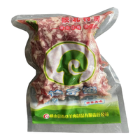 香草情【榆林馆】陕北横山绿色有机山羊肉生鲜真空无膻味国宴 1斤羊肉馅真空装