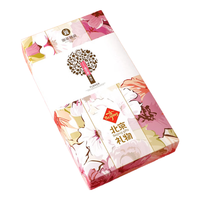  御茶膳房 IMPERIAL KITCHEN 玫瑰鲜花饼糕点礼盒送礼北京特产