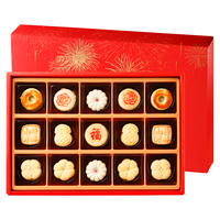  御茶膳房 IMPERIAL KITCHEN 合家欢 年货糕点礼盒  640g