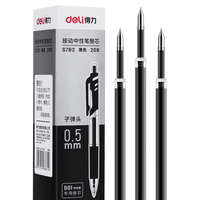 得力 S782 中性笔替芯 黑色 0.5mm 20支装
