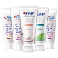 Crest 佳洁士 3D炫白系列牙膏套装 5支装(椰子油116g+留兰香油116g+樱花香120g+桃花香120g+睡莲香120g)