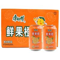 康师傅 鲜果橙 橙水果饮品 310ml*12罐