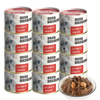 网易严选 猫罐头猫湿粮宠物零食浓汤红肉罐头 金枪鱼虾仁口味85克*12罐
