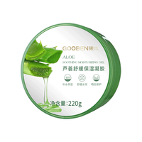 gooben/果本 补水保湿 芦荟胶  220g*2