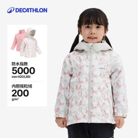 迪卡侬儿童可拆卸三合一外套摇粒绒内胆男女春秋保暖加绒上衣KIDC 桃花粉-(松紧袖口)