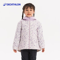 迪卡侬儿童可拆卸三合一外套摇粒绒内胆男女春秋保暖加绒上衣KIDC