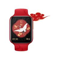 OPPO Watch 故宫新禧版 eSIM智能手表 41mm 红色 铝合金 红色橡胶表带（GPS、北斗、NFC）