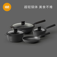 火候超白金不粘锅炒锅平底汤锅煎锅厨具家用特氟龙涂层 奶锅