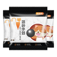 easa 伊萨 活性炭豌豆猫砂 2.4kg 原味