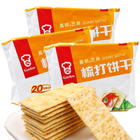 Garden 嘉顿 梳打饼干 芝麻味 420g*3包