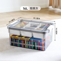 禧天龙 收纳箱 分类分层储物 大号 5格分隔双层 2个装