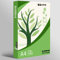 誉品 双面打印 A4/70g 升级护眼纸 500张