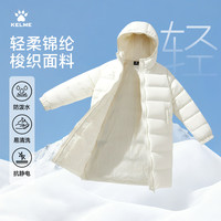 卡尔美（KELME）儿童运动羽绒服男连帽保暖长款足球训练青少年外套 米卡其 120