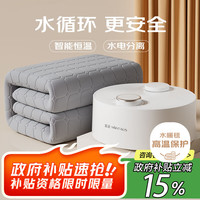 金正 2507机械款 水暖电热毯 1.8米x2米 灰色