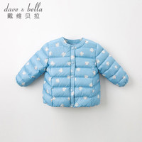戴维贝拉女童白鸭绒羽绒衣冬天男女宝宝儿童保暖90绒羽绒服外套 黄色 80 cm（24M身高73-85cm））