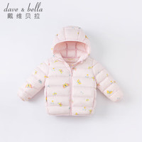 戴维贝拉女童白鸭绒羽绒衣冬天男女宝宝儿童保暖90绒羽绒服外套 蝴蝶印花 140 cm(9Y身高130-140cm))