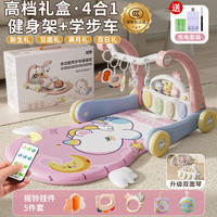 婴儿健身架玩具0-1岁双面脚踏钢琴学步车新生儿生日礼物