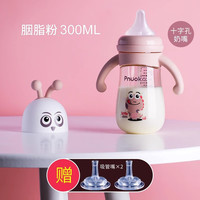 奶瓶一岁以上大宝宝宽口径喝奶ppsu耐摔材质奶瓶6个月以上带手柄 胭脂粉 300ml （原装吸嘴*2）