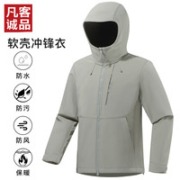 VANCL 冬季男女款休闲夹克外套加绒软壳衣户外运动潮流高级感 松灰绿 S