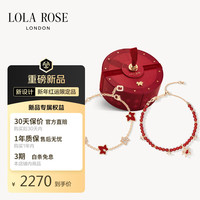 LOLA ROSE 常青藤手链日心说手链女套装叠戴女