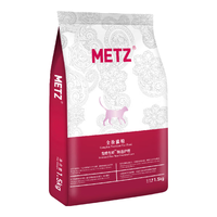 METZ 玫斯 发酵生鲜系列 肠道护理全阶段猫粮 1.36kg