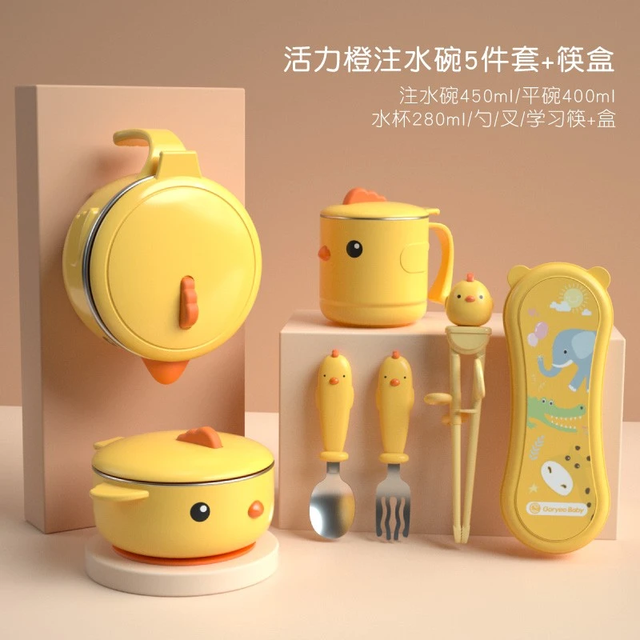 高丽宝贝 注水保温碗304不锈钢宝宝辅食碗冬季用碗 G-活力橙餐具5件套+筷子+盒