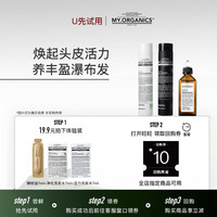 myorganics有机苦楝树油/活力/净化洗发水7ml*3