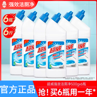 百亿补贴：超威 强效洁厕净 洁厕剂 500g*6 强力清洁 除菌除臭 清香除垢