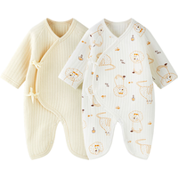童泰新生婴儿连体衣秋冬季保暖宝宝衣服初生儿纯棉蝴蝶哈衣 黄色 59cm
