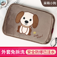 移动端：扬子 热水袋充电式防爆暖水袋电暖手宝宝暖脚床上内胆被窝